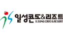 일성콘도&리조트